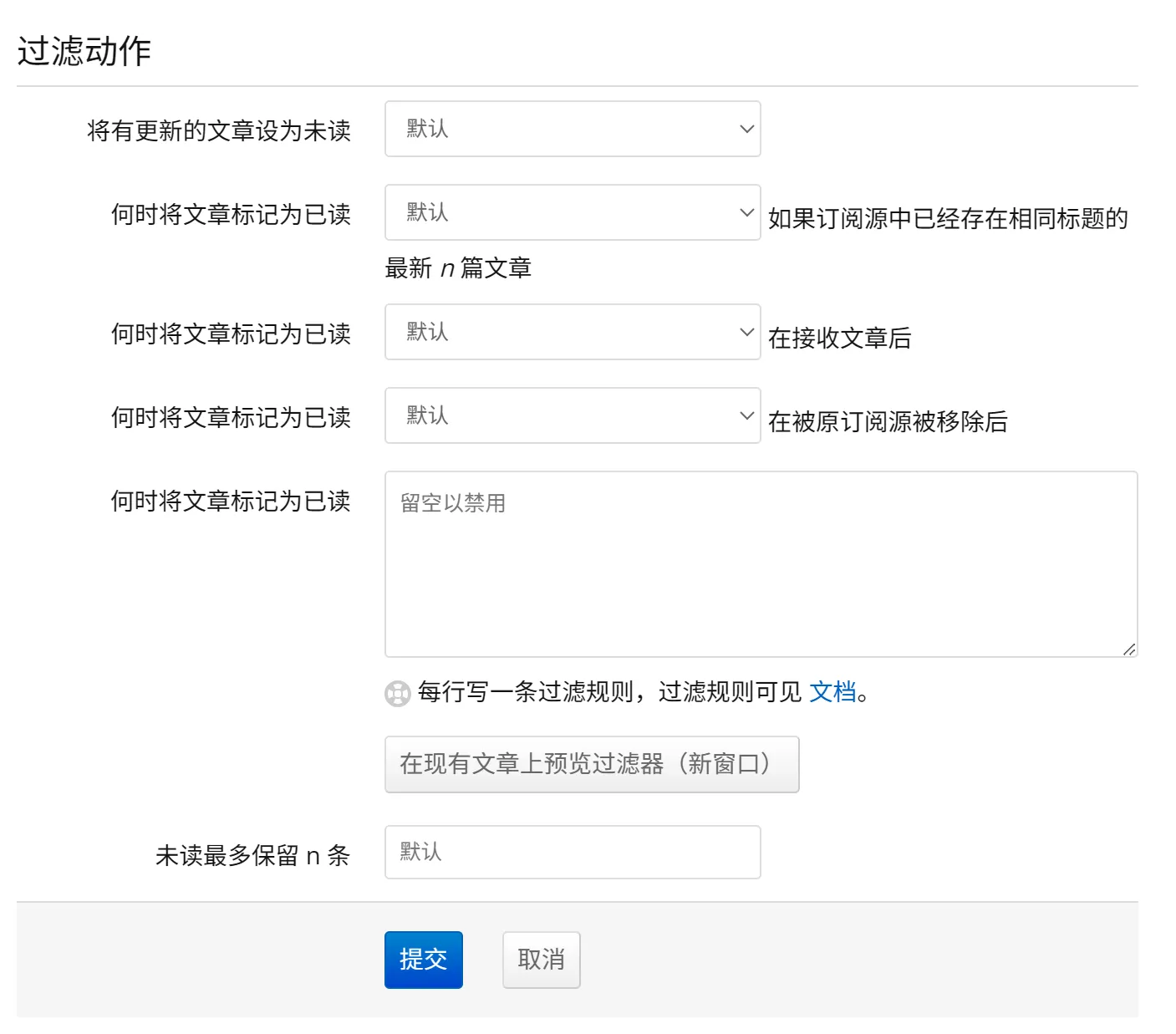 FreshRSS filter